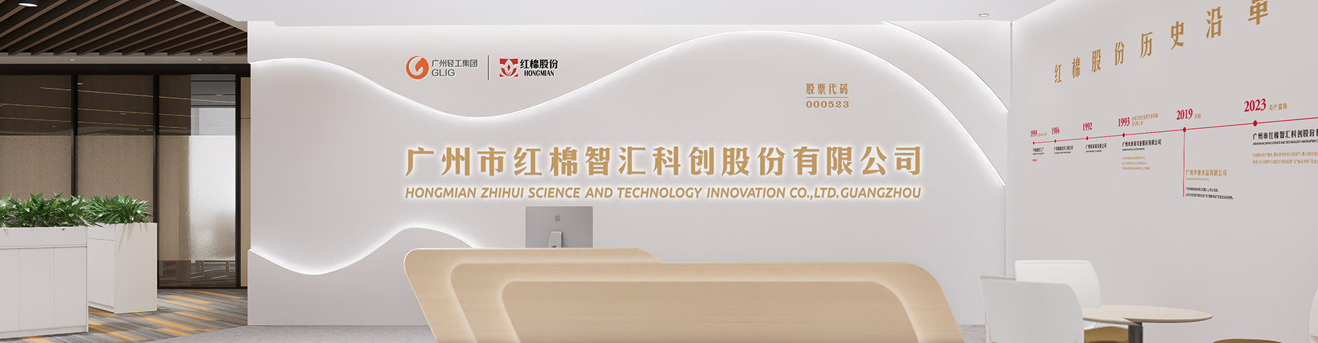 英国上市公司365